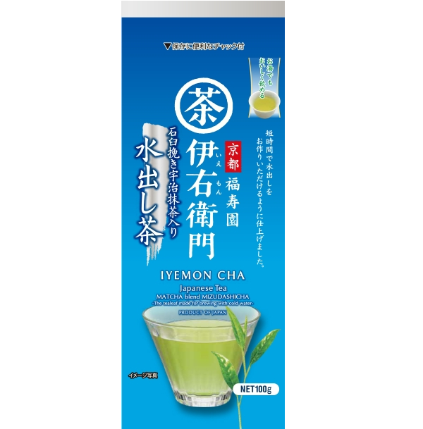 水だし煎茶100g